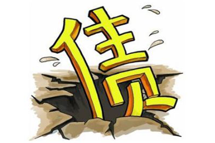秀山追债公司：帮助农业公司全额讨回100万种子款