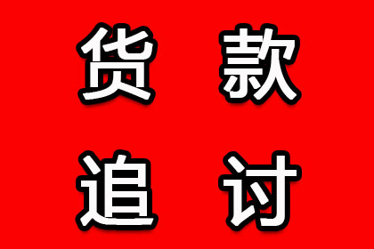秀山追债公司