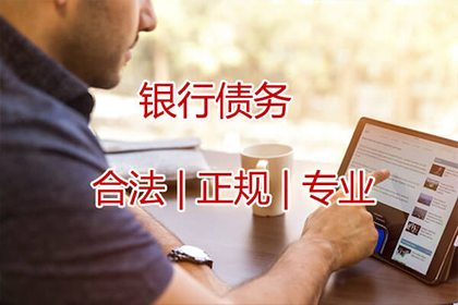 秀山清账公司:民法典明确民间借贷合法利率范围